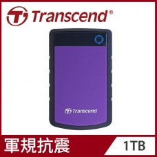 【Transcend 創見】1TB StoreJet 25H3 軍規防震2.5吋USB3.1行動硬碟-迷幻紫
