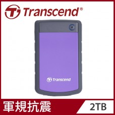 2TB StoreJet 25H3 軍規防震2.5吋USB3.1行動硬碟-迷幻紫