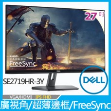 DELL 27吋IPS廣視角螢幕(SE2719HR-3Y)