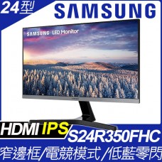 SAMSUNG 24型IPS電競螢幕 (S24R350FHC)