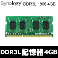 Synology D3NS1866L-4G 記憶體