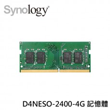 Synology D4NESO-2400-4G 記憶體