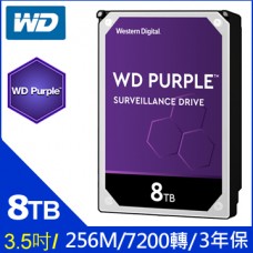 【紫標】8TB 3.5吋監控硬碟(WD82PURZ)