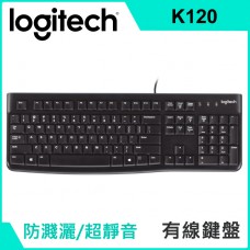 羅技 K120 USB有線鍵盤