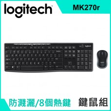 MK270r 無線滑鼠鍵盤組
