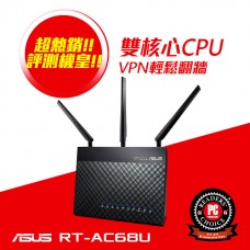 ASUS華碩 RT-AC68U AC1900 Ai Mesh 雙頻WiFi無線Gigabit 路由器(分享器)
