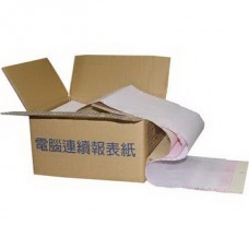 3P 80行 9.1/2*11*3P報表紙 雙切/白紅黃/中一刀/全張