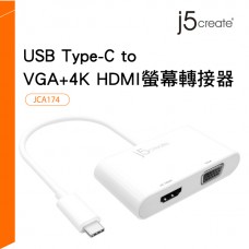 JCA174 USB Type-C to VGA+4K HDMI螢幕轉接器